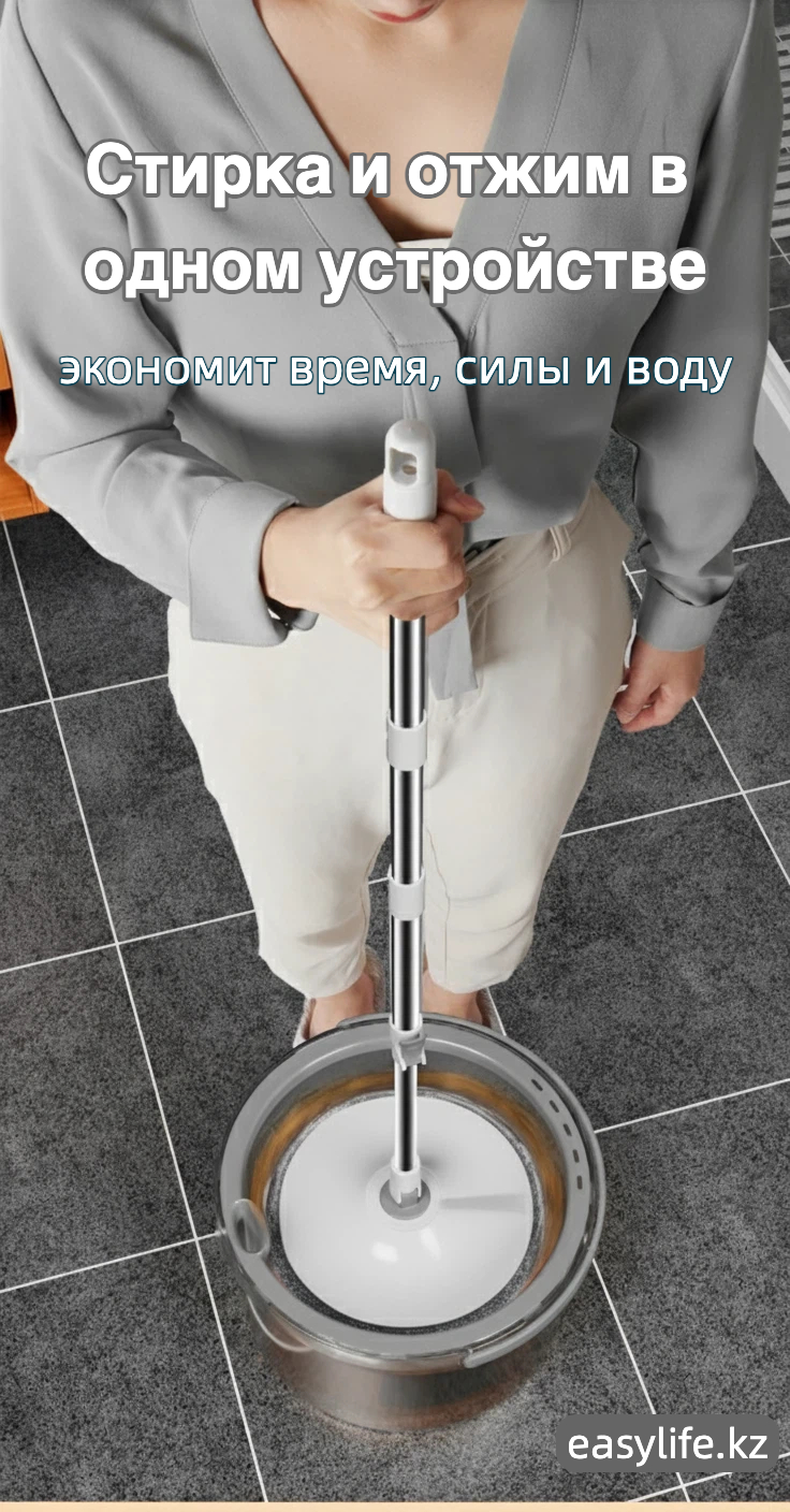 Using the automatic mop